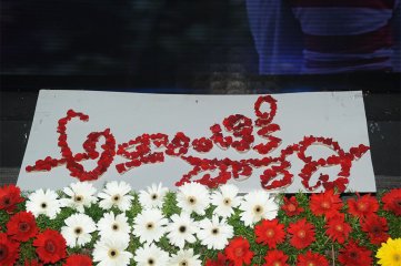 Attarintiki Daredi Thank You Meeting